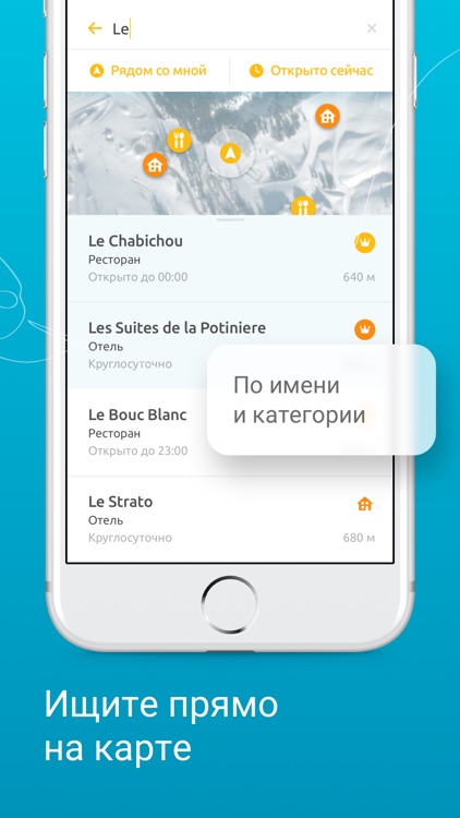 SkiAR: Ski Tracks, Sochi Ski screenshot-3