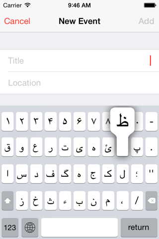 Persian keyboard Turbo screenshot 2