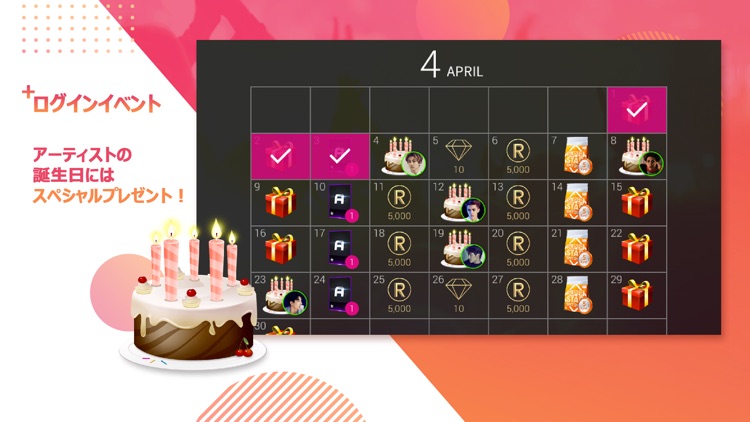 SUPERSTAR SMTOWN screenshot-4
