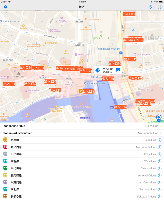 Tokyo Metro Go Go App Price Drops