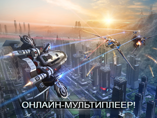 Скачать игру Battle Supremacy: Evolution