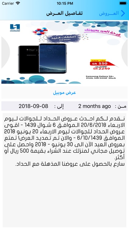 Egypt Atlas screenshot-5