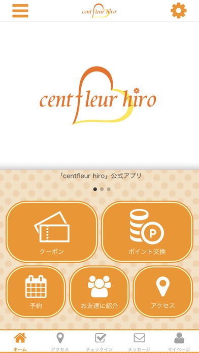 centfleur hiro screenshot 2