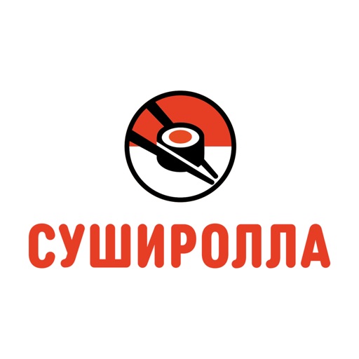 Суширолла | Екатеринбург