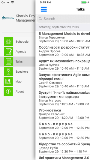 Kharkiv PM Day(圖3)-速報App