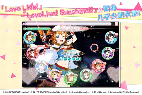 Love Live! 学园偶像祭 screenshot 2