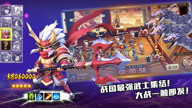 忍者荣耀-火之意志 screenshot-3