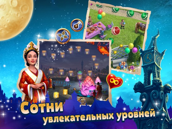 Скачать игру Часовщик: три в ряд