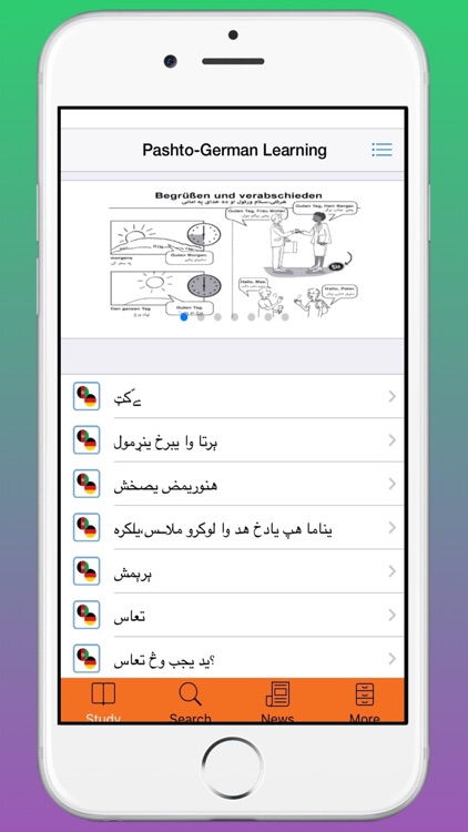 Pashto-German Learning App