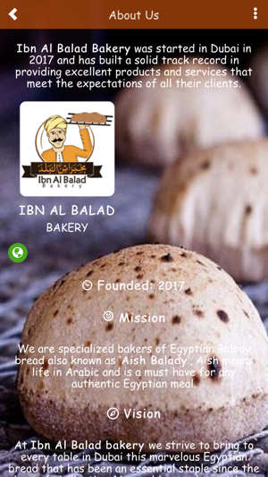 IBN AL BALAD BAKERY(圖2)-速報App