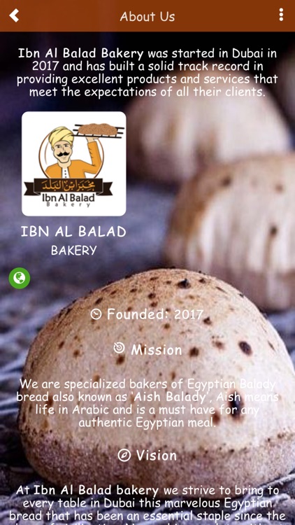 IBN AL BALAD BAKERY