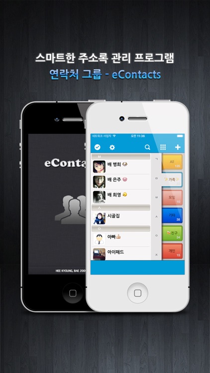 Contacts Group-eContactsLite
