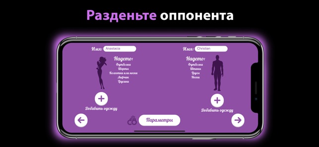 секс истории реальных людей