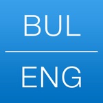 Dictionary Bulgarian English