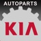 Apps "Kia" - an indispensable offline catalog , selection and viewing of auto parts in the iPhone or iPad