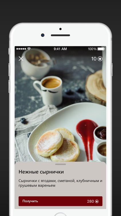 Urban Kitchen screenshot-4