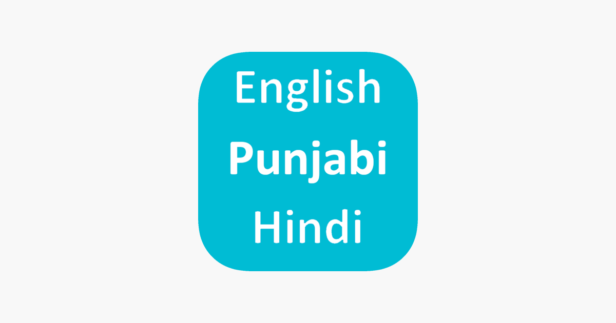 punjabi language with hindi