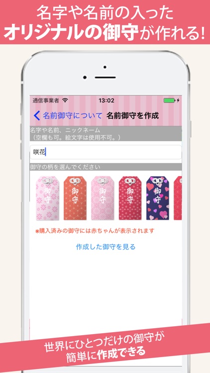 泣きやみオーケストラ クラシック音楽で泣き止む screenshot-3
