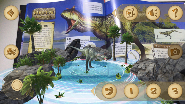 大开眼界-恐龙总动员 screenshot 4