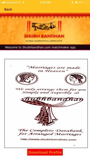 ShubhBandhan(圖5)-速報App