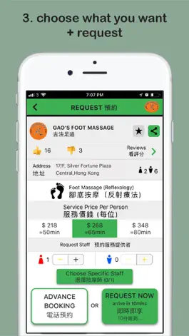 Game screenshot Gao's Massage - App hack