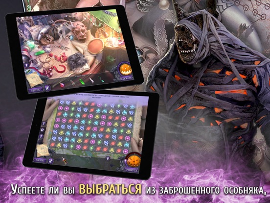 Скачать Однажды в Хэллоуин Приглашение