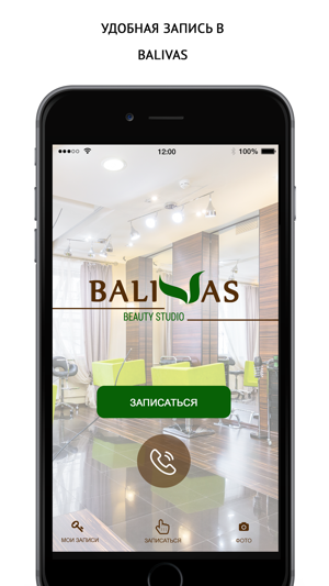 Balivas(圖1)-速報App