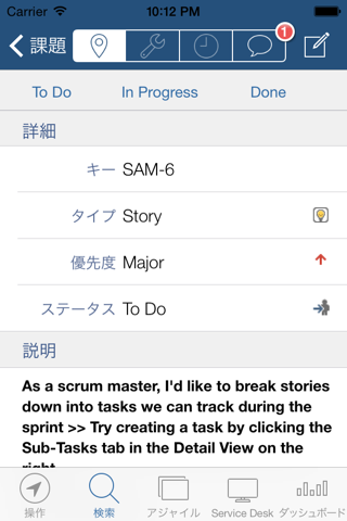 Mobility for Jira - Pro screenshot 2