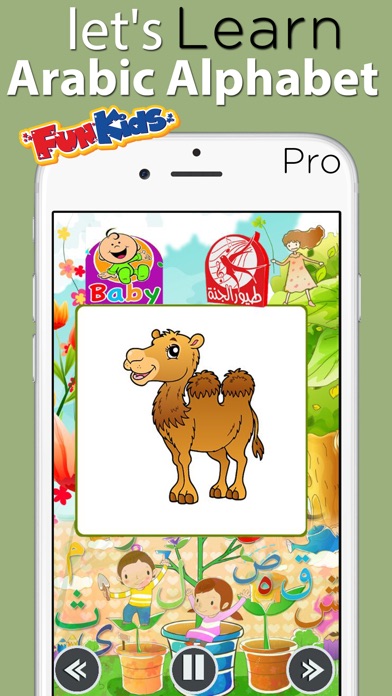 Let's Learn Arabic Alphabet screenshot 4