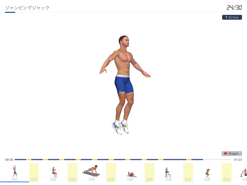 P4P 7 Minute Workout screenshot 3