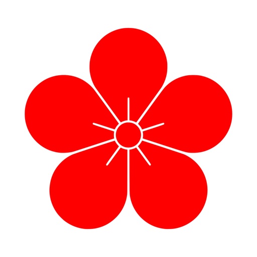 寒梅 - Mume Red