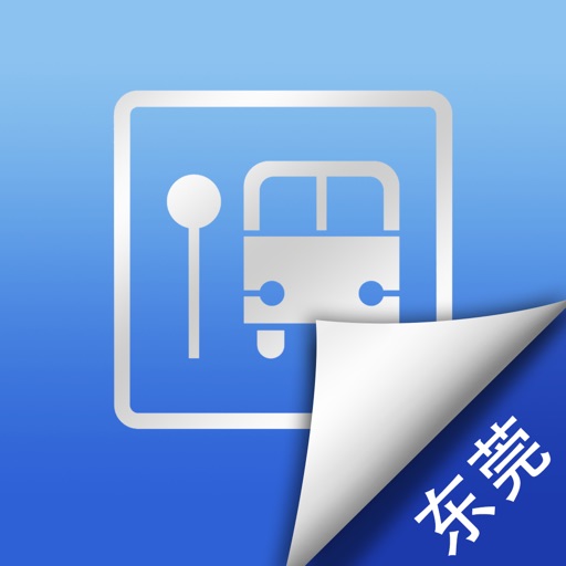 东莞公交实时查询-地铁交通移动巴士app