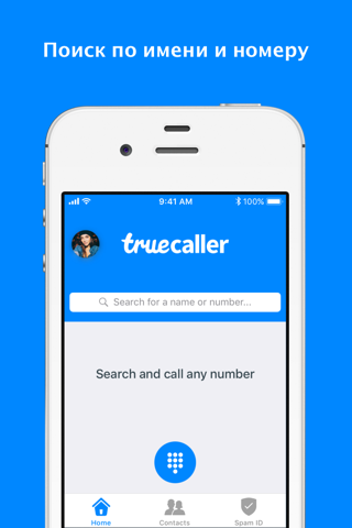 Truecaller: Caller ID & Block screenshot 3