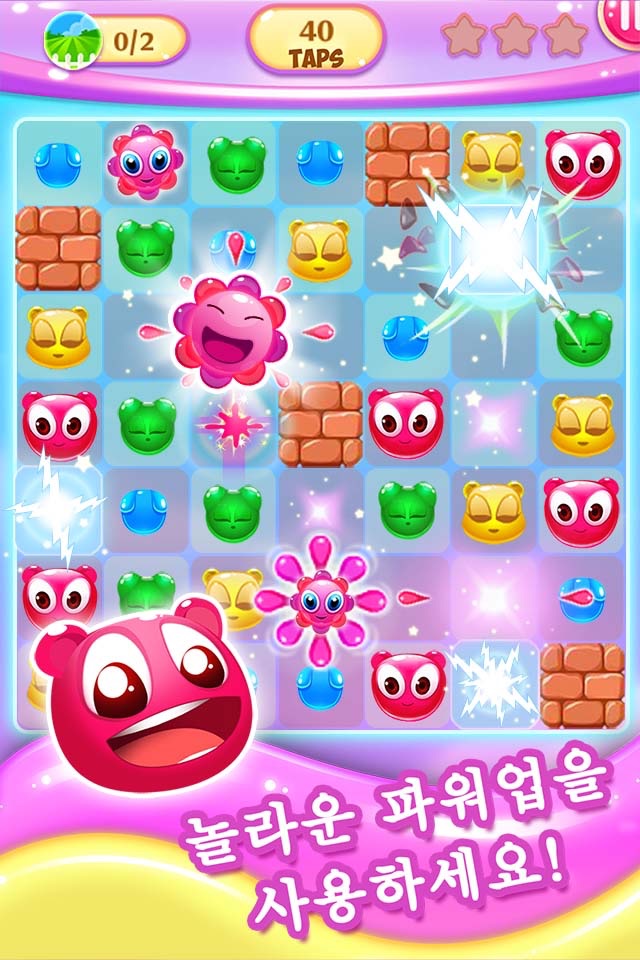 Gummy Pop Chain Reaction Games screenshot 4