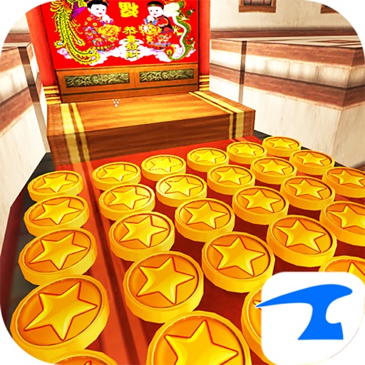 China Coin Pusher