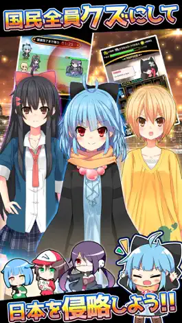 Game screenshot 新型中二病ED - クズまみれの放置ゲーム - mod apk