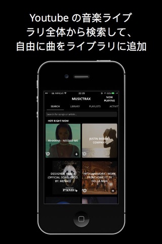 Musictrax - Unlimited Music screenshot 2