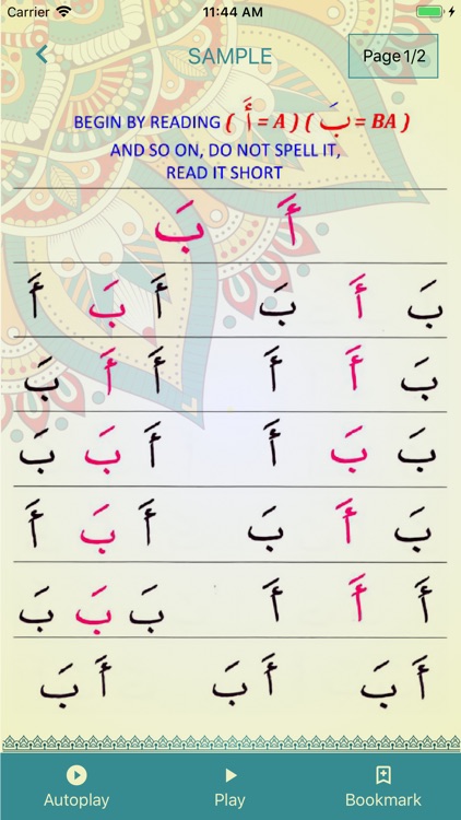 iQra' Pro screenshot-8