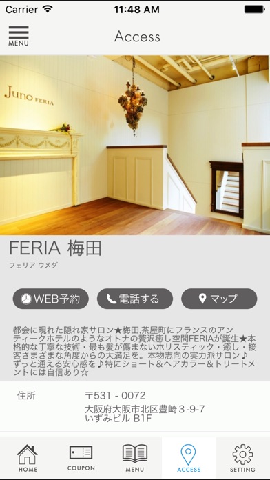 FERIA group アプリ screenshot 4