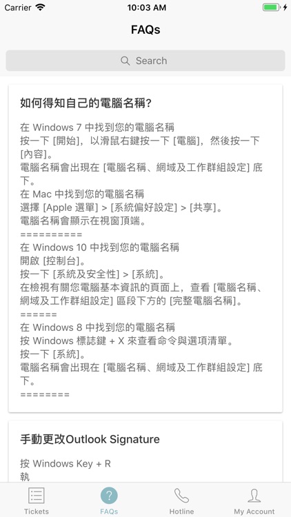 IT Helpdesk screenshot-3