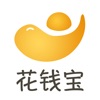 花钱宝-极速借钱贷款软件
