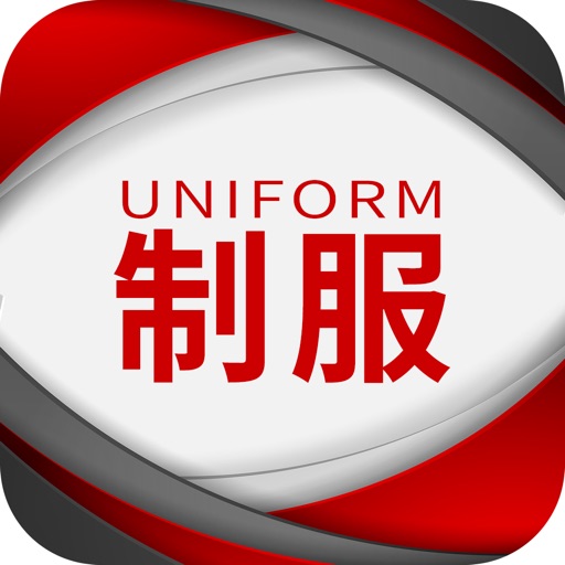 中国制服交易平台 icon