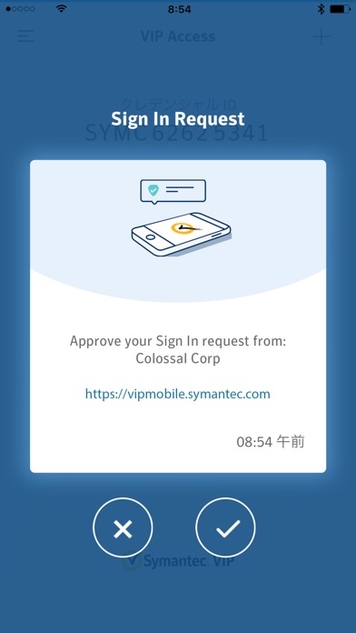 VIP Access for iPhoneのスクリーンショット2 VIP Access for iPhoneのスクリーンショット2