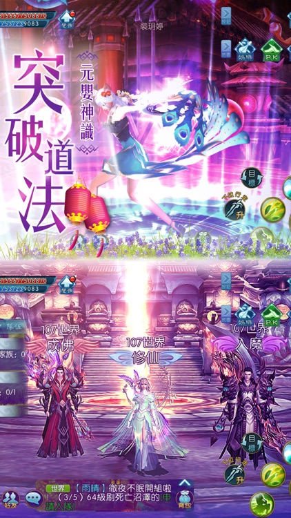 誅仙