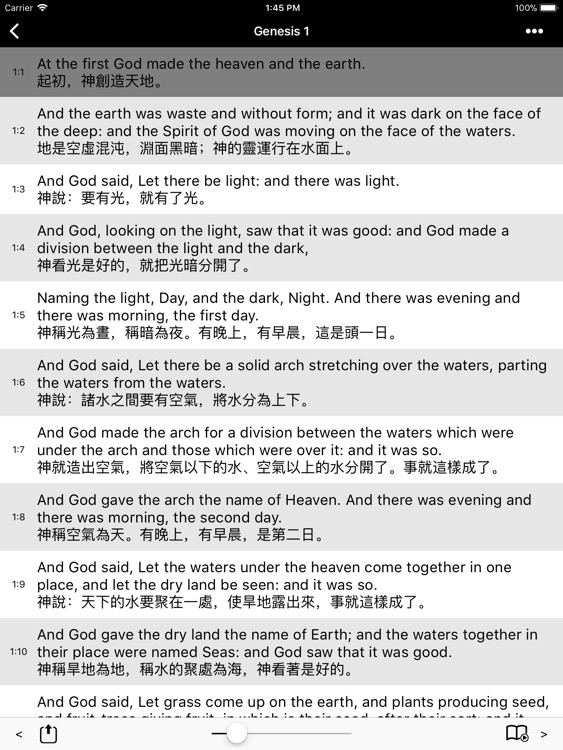 Bible(ASV) HD