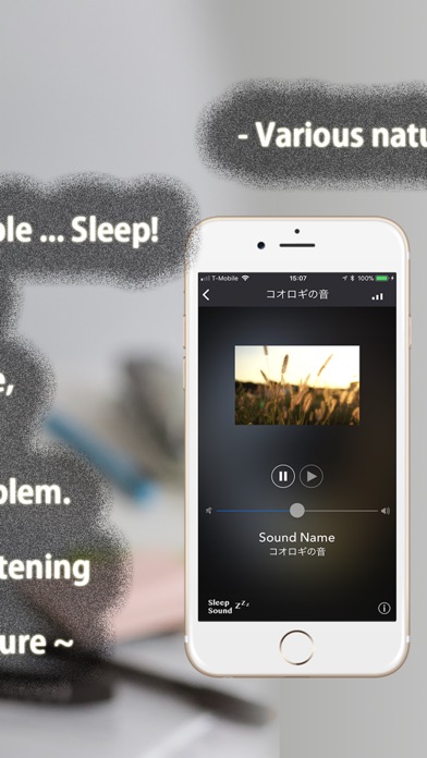 SleepSound+ screenshot 3