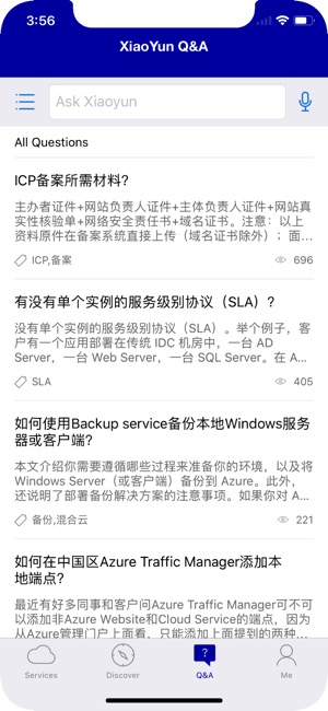 Azure云助手(圖3)-速報App