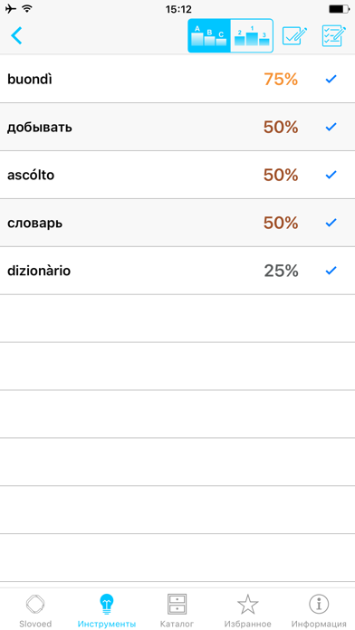 Italian  Russian Slovoed Deluxe talking dictionary Screenshot 5