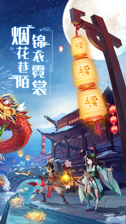 仙灵觉醒-送SS级神兽