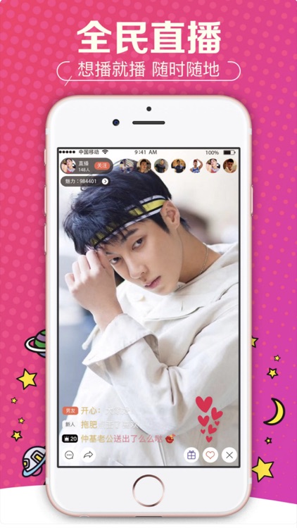 情趣直播-在线情感陪聊直播平台 screenshot-3
